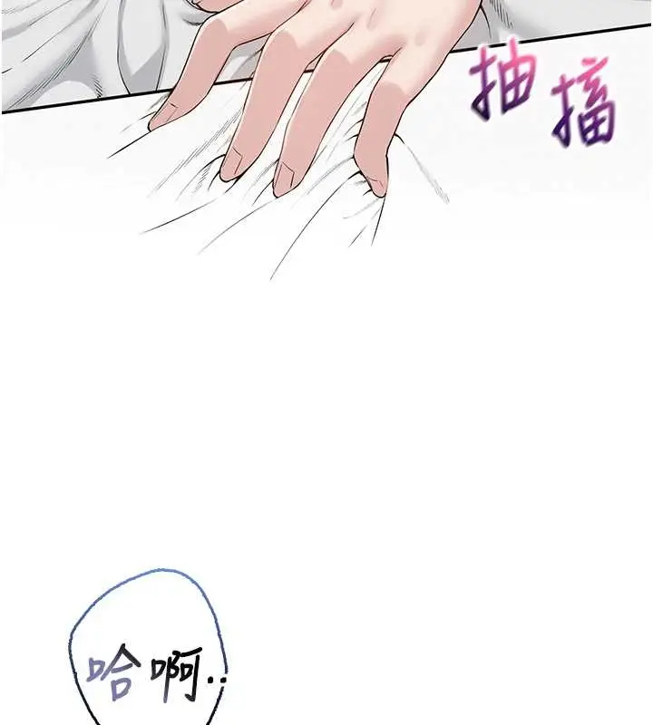 漫画《校园成人礼》第25话第137张图