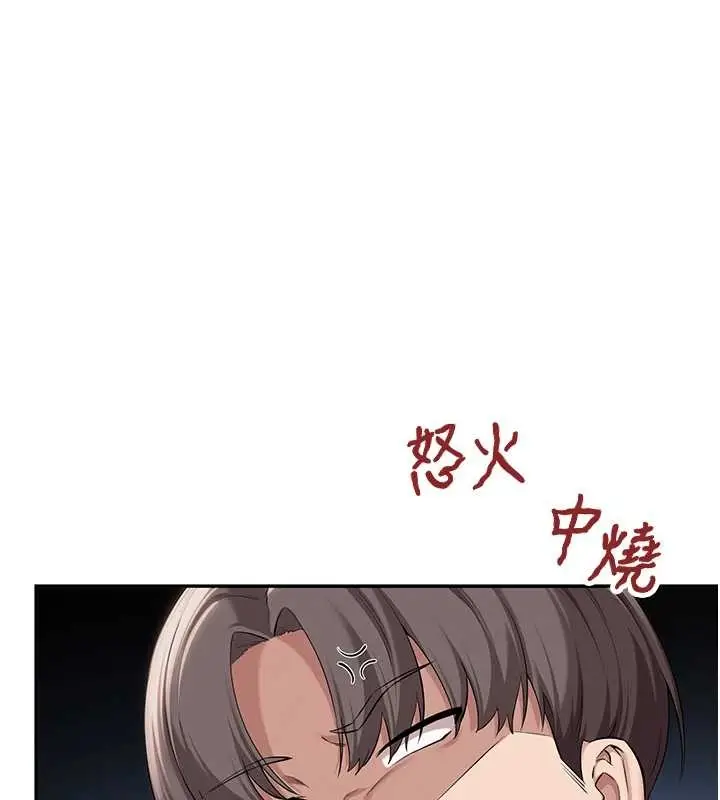 漫画《校园成人礼》第25话第15张图