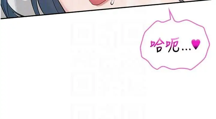 漫画《校园成人礼》第25话第38张图