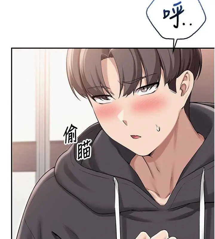 漫画《校园成人礼》第25话第48张图
