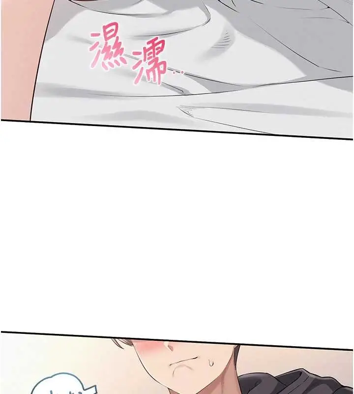 漫画《校园成人礼》第25话第5张图