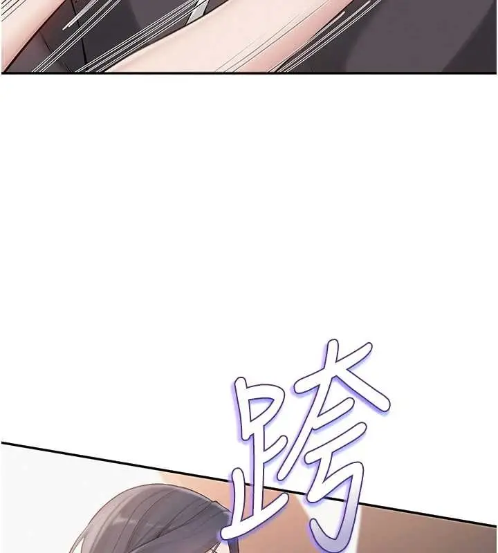 漫画《校园成人礼》第25话第58张图