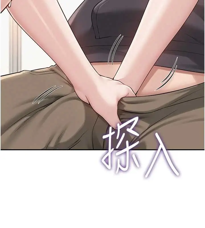 漫画《校园成人礼》第25话第62张图