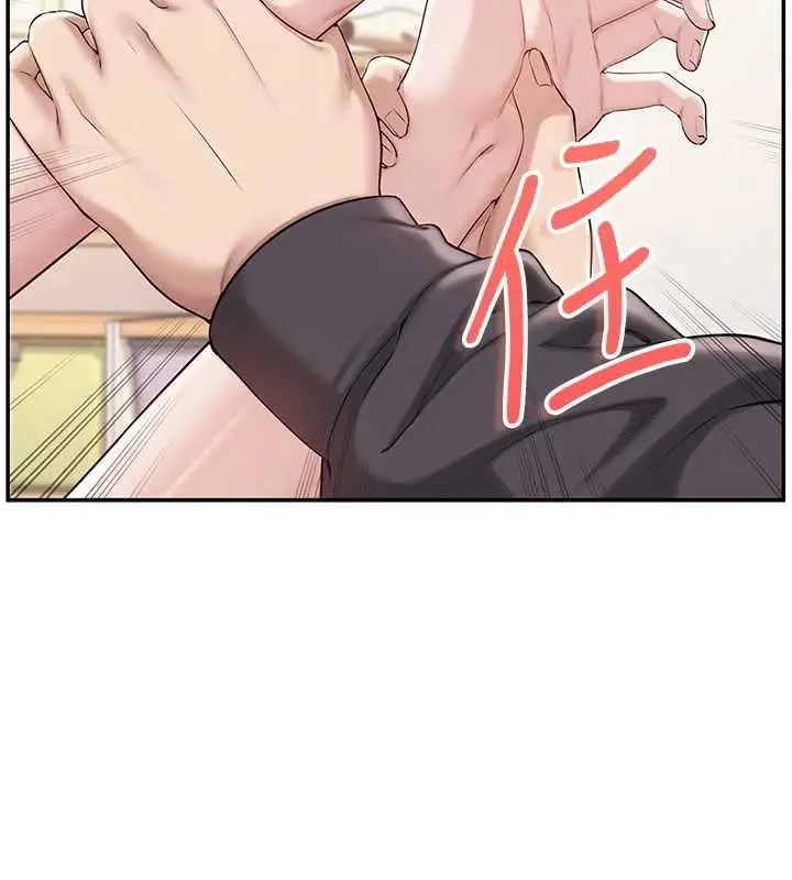 漫画《校园成人礼》第25话第68张图