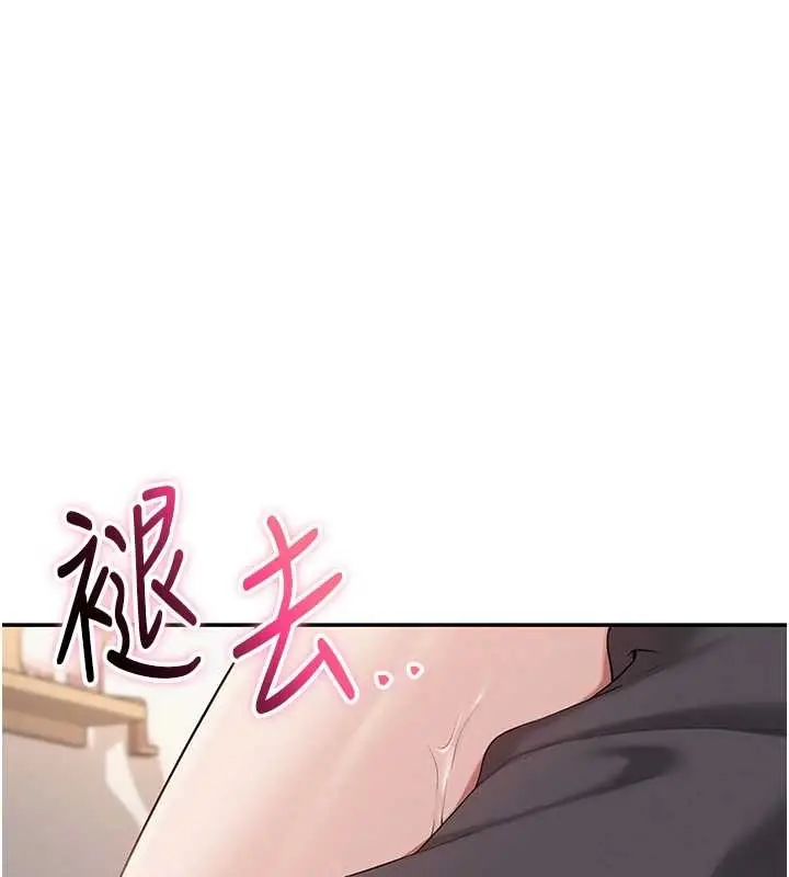 漫画《校园成人礼》第25话第7张图