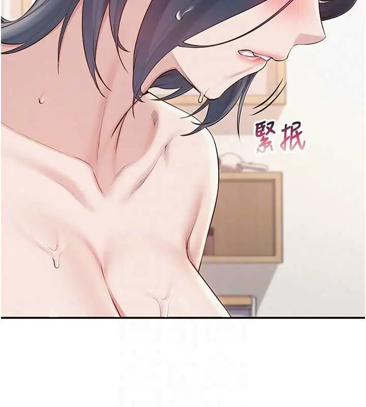 漫画《校园成人礼》第25话第79张图