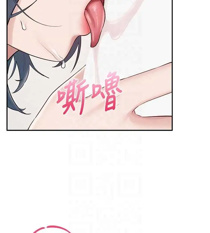 漫画《校园成人礼》第25话第87张图