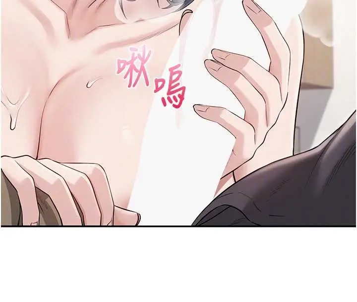 漫画《校园成人礼》第25话第89张图