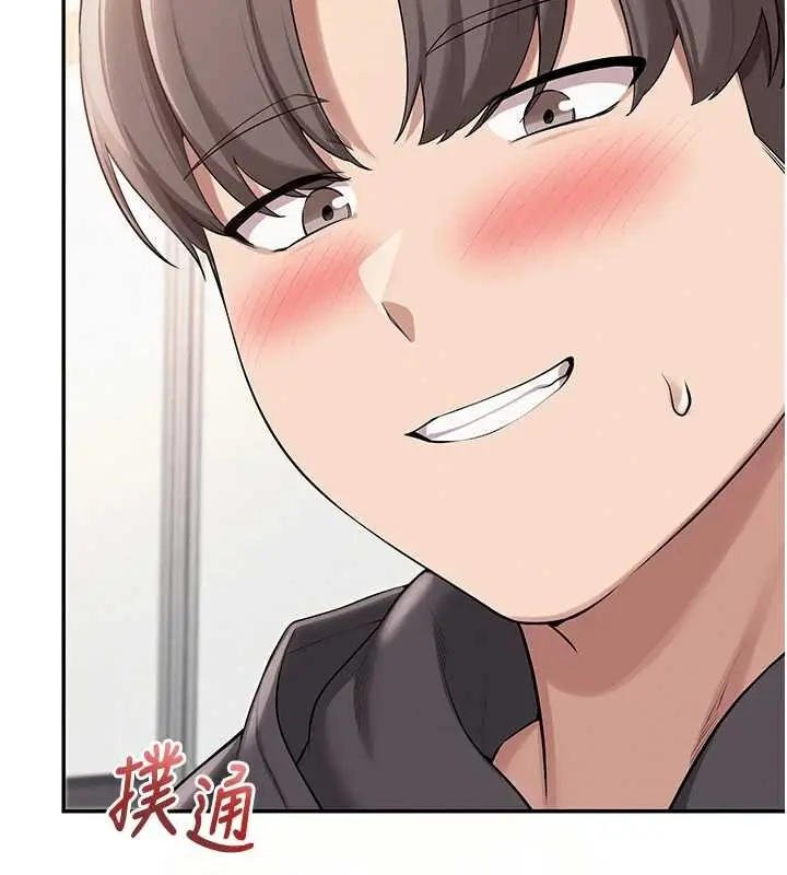 漫画《校园成人礼》第25话第91张图