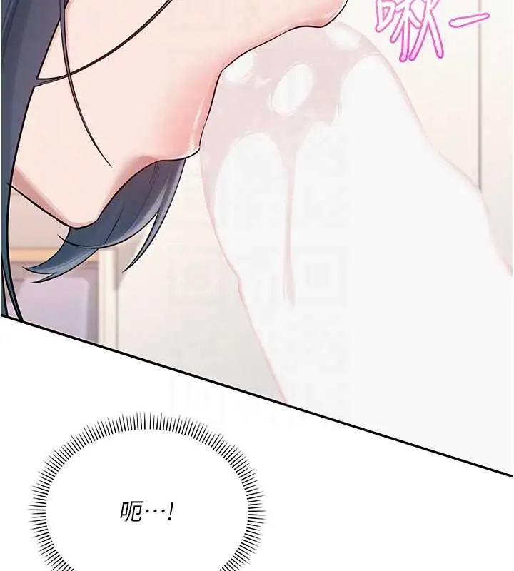 漫画《校园成人礼》第25话第96张图