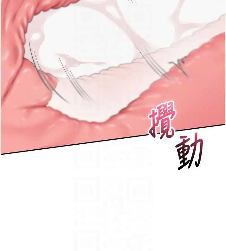 漫画《校园成人礼》第26话第107张图