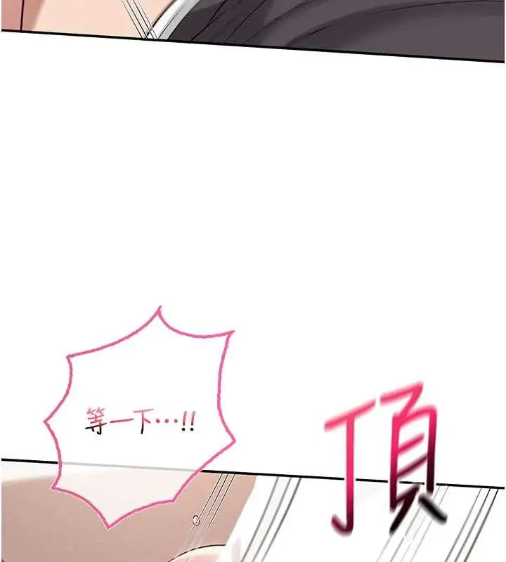 漫画《校园成人礼》第26话第113张图