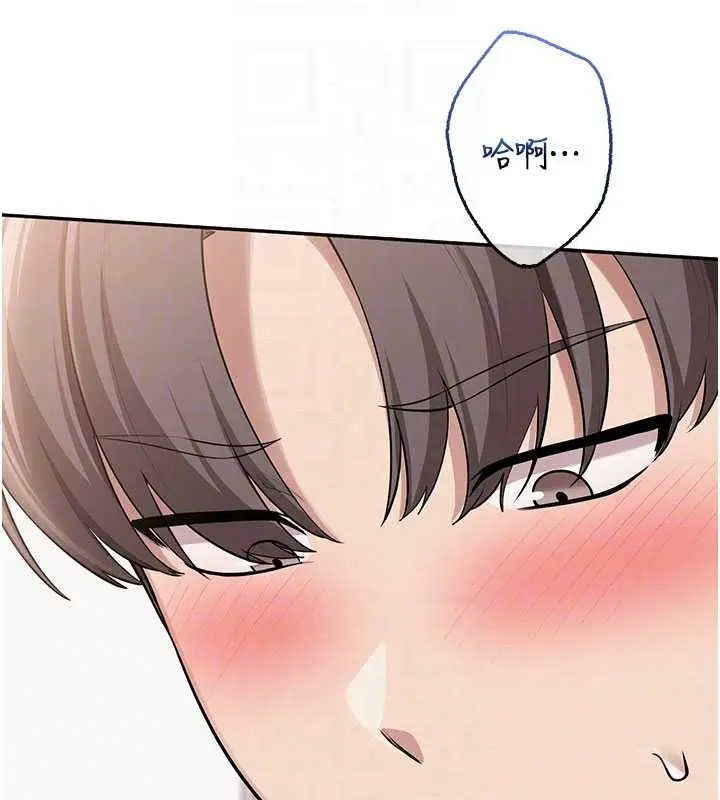 漫画《校园成人礼》第26话第116张图