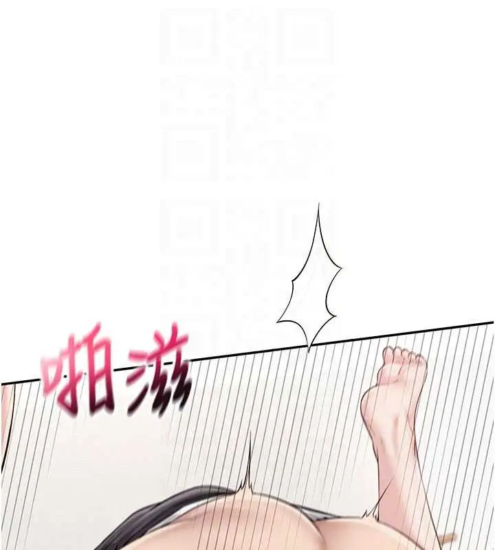 漫画《校园成人礼》第26话第123张图