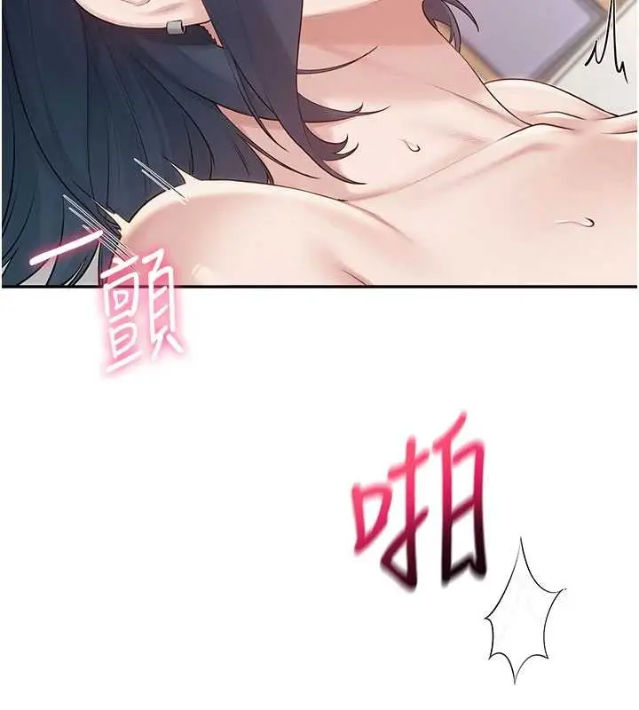 漫画《校园成人礼》第26话第127张图