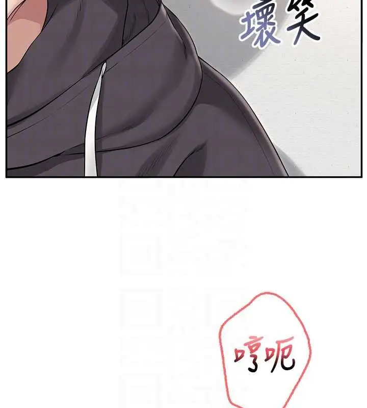 漫画《校园成人礼》第26话第19张图