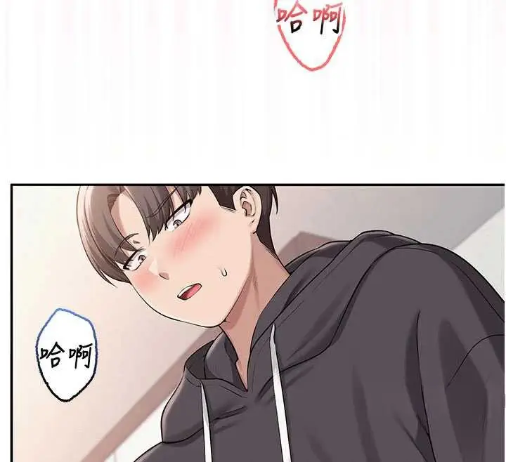 漫画《校园成人礼》第26话第57张图