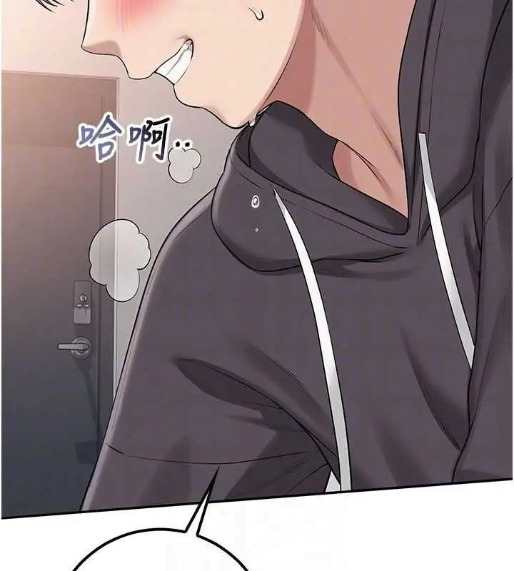 漫画《校园成人礼》第26话第86张图