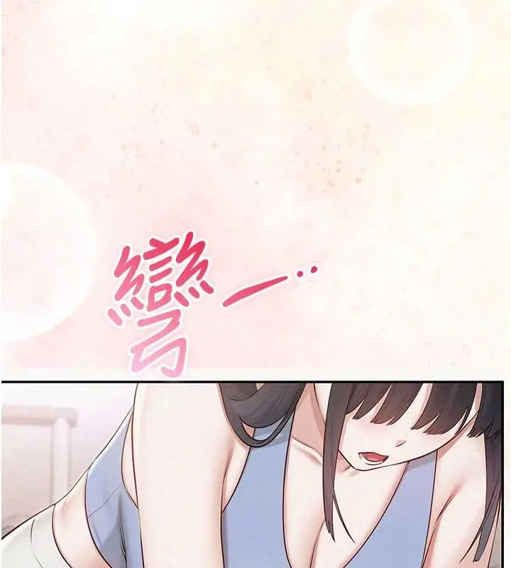 漫画《校园成人礼》第27话第10张图