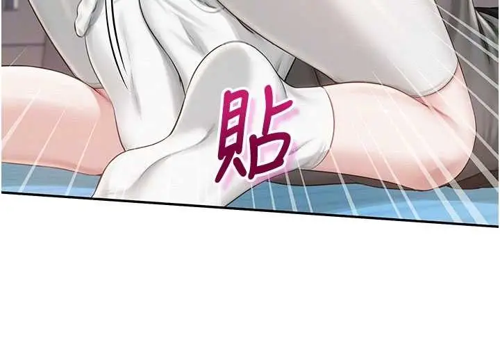 漫画《校园成人礼》第27话第103张图