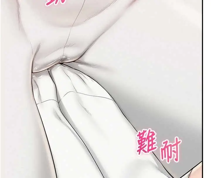 漫画《校园成人礼》第27话第107张图