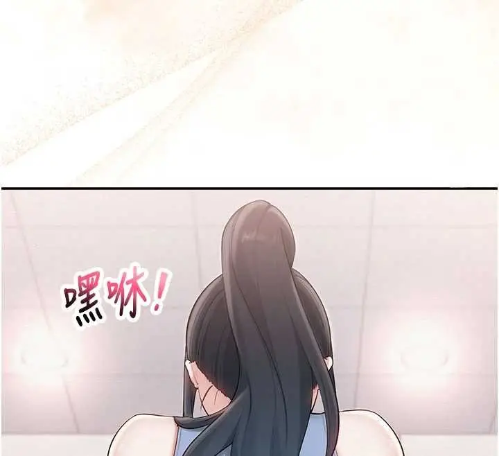 漫画《校园成人礼》第27话第12张图