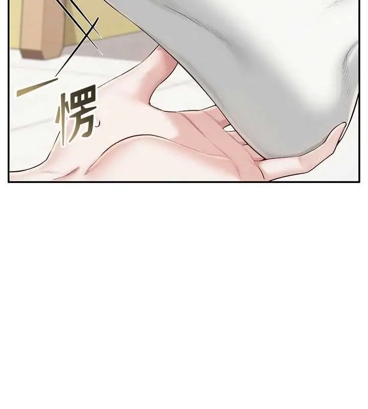 漫画《校园成人礼》第27话第135张图