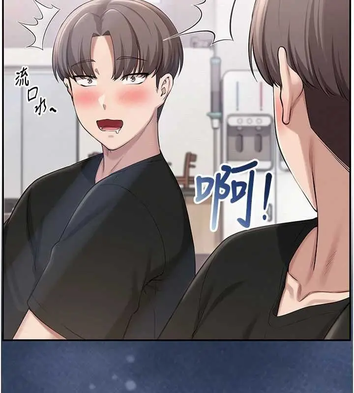 漫画《校园成人礼》第27话第15张图