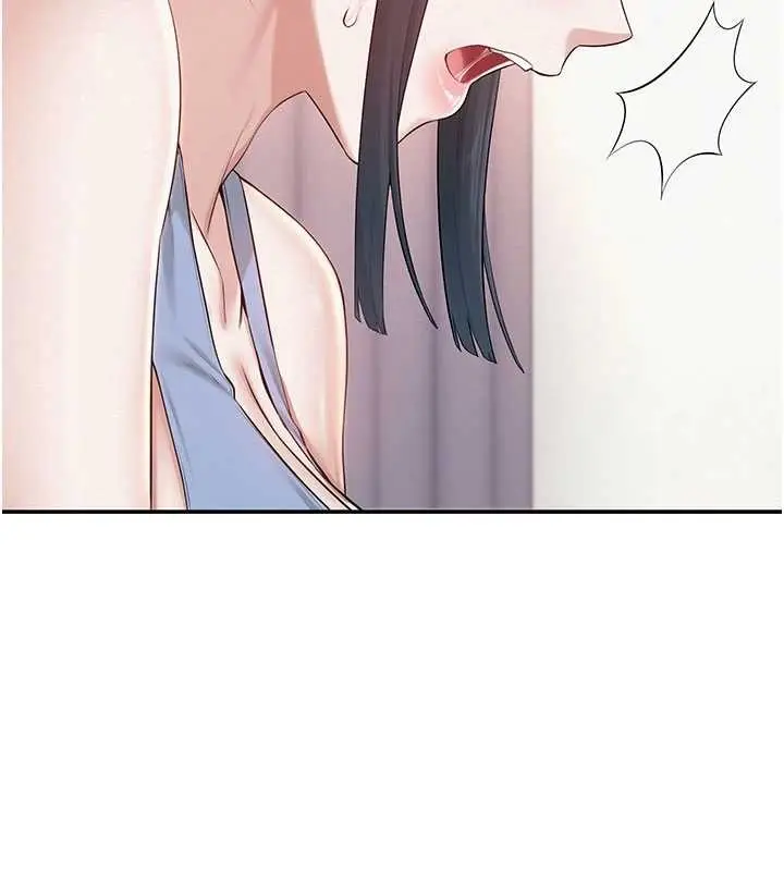 漫画《校园成人礼》第27话第152张图