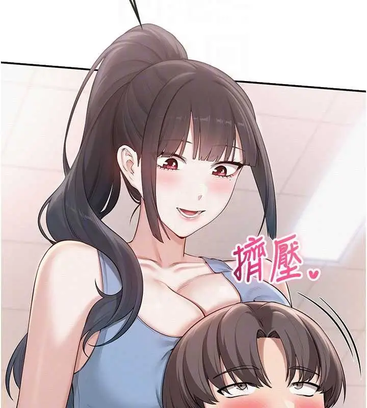 漫画《校园成人礼》第27话第23张图