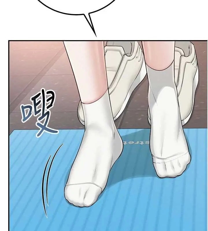 漫画《校园成人礼》第27话第26张图