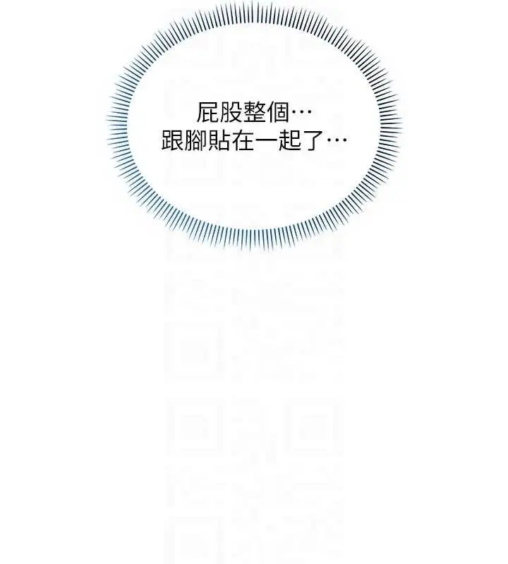 漫画《校园成人礼》第27话第37张图