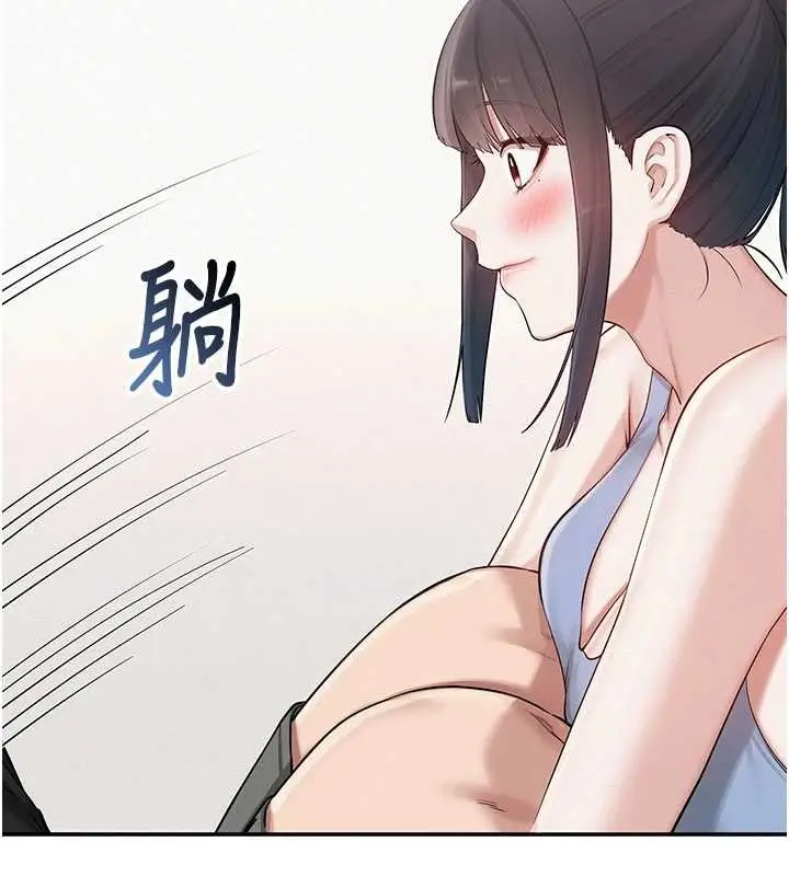 漫画《校园成人礼》第27话第46张图