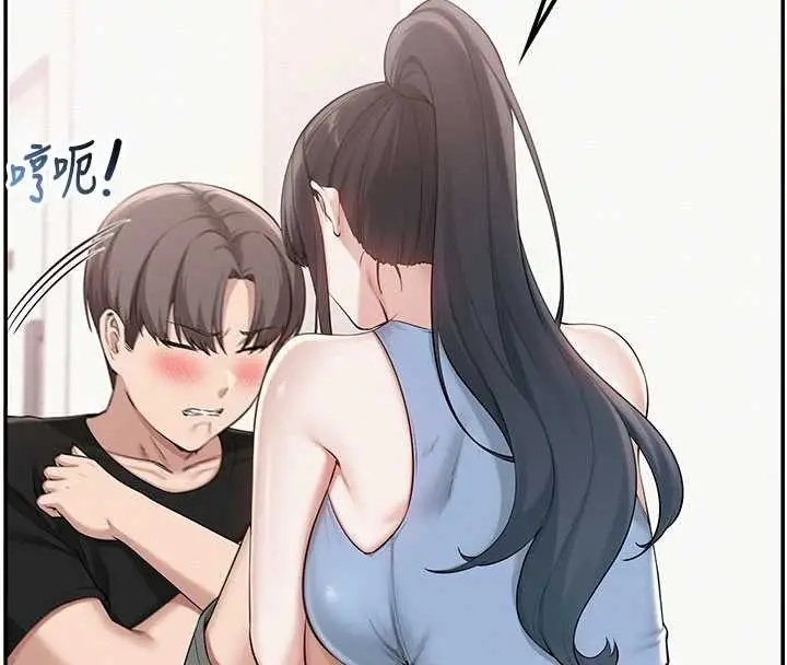 漫画《校园成人礼》第27话第48张图