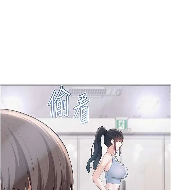 漫画《校园成人礼》第27话第5张图
