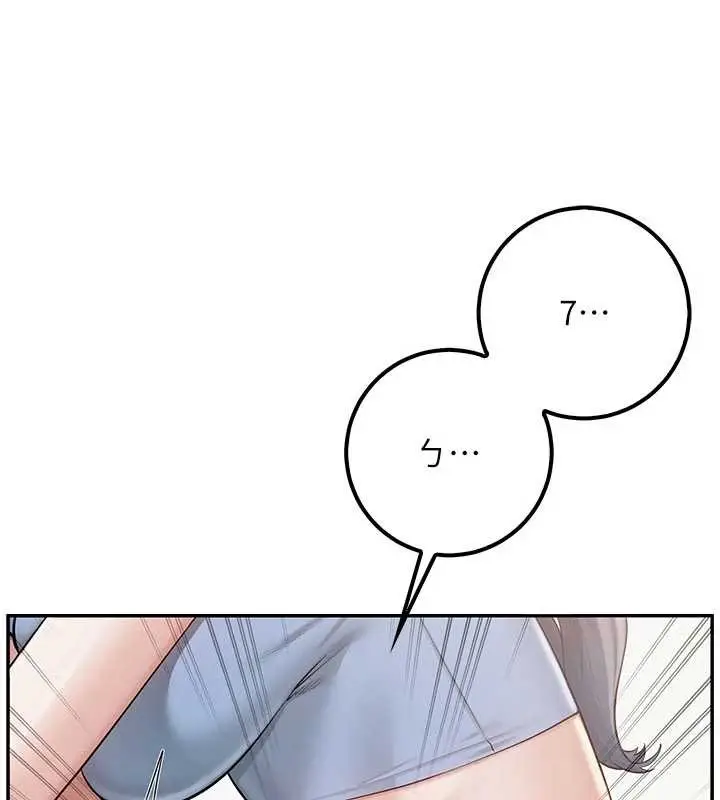 漫画《校园成人礼》第27话第62张图