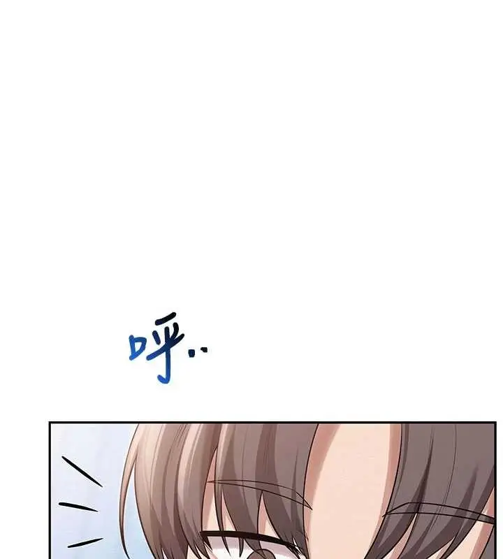 漫画《校园成人礼》第27话第81张图
