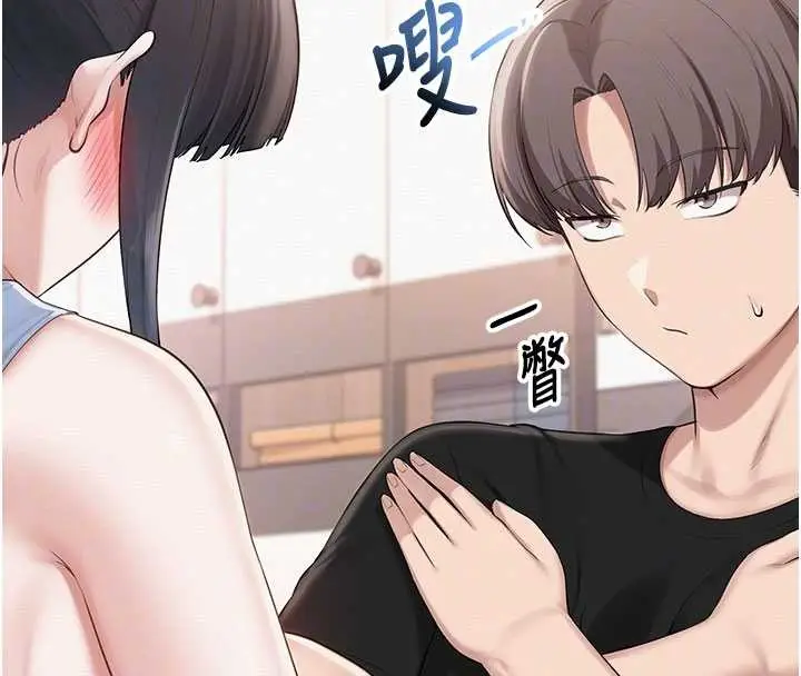 漫画《校园成人礼》第27话第87张图
