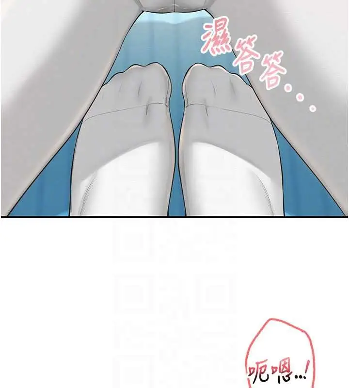 漫画《校园成人礼》第27话第92张图