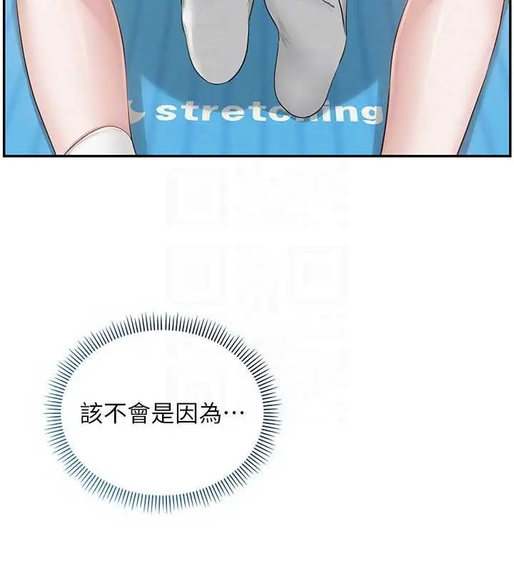 漫画《校园成人礼》第27话第94张图
