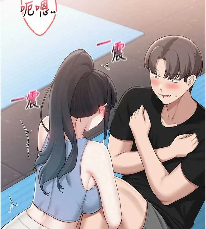 漫画《校园成人礼》第27话第96张图