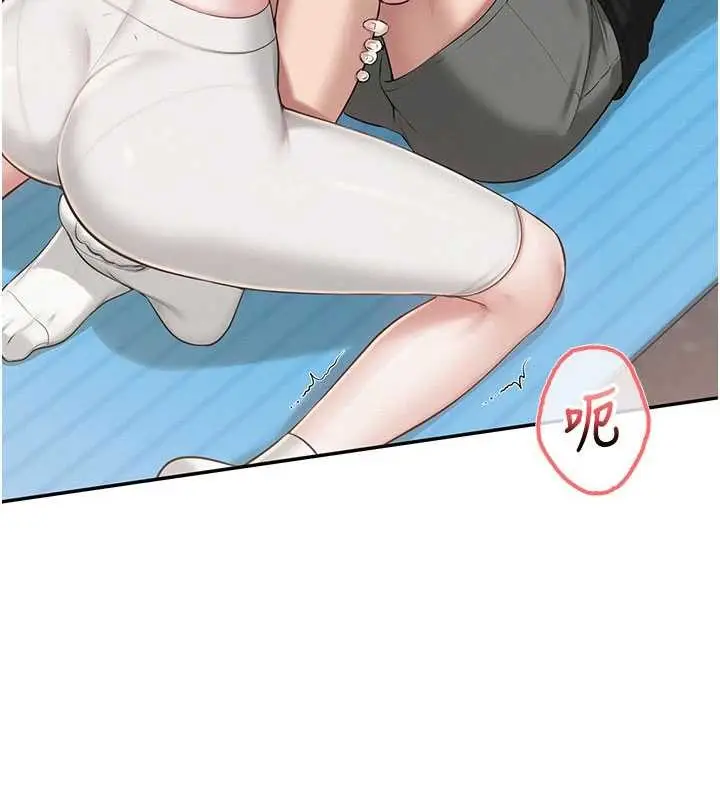 漫画《校园成人礼》第27话第97张图