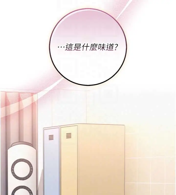 漫画《校园成人礼》第28话第101张图