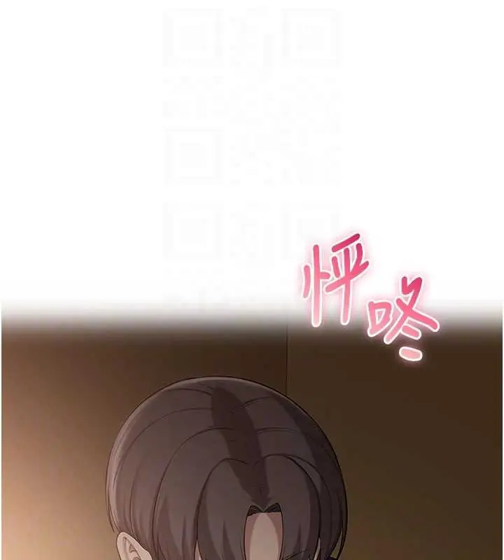 漫画《校园成人礼》第28话第107张图