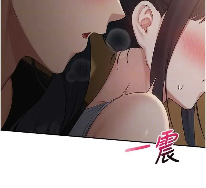 漫画《校园成人礼》第28话第118张图