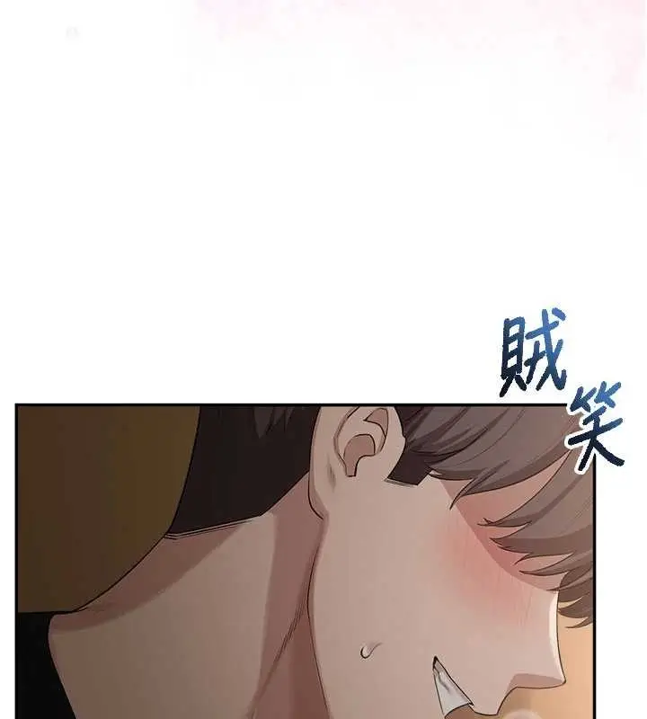 漫画《校园成人礼》第28话第135张图