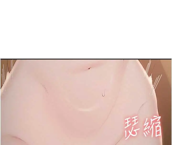 漫画《校园成人礼》第28话第149张图