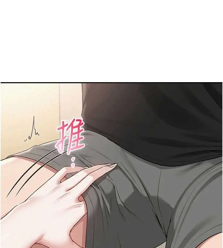 漫画《校园成人礼》第28话第15张图