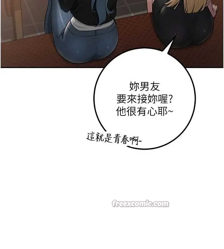 漫画《校园成人礼》第28话第28张图