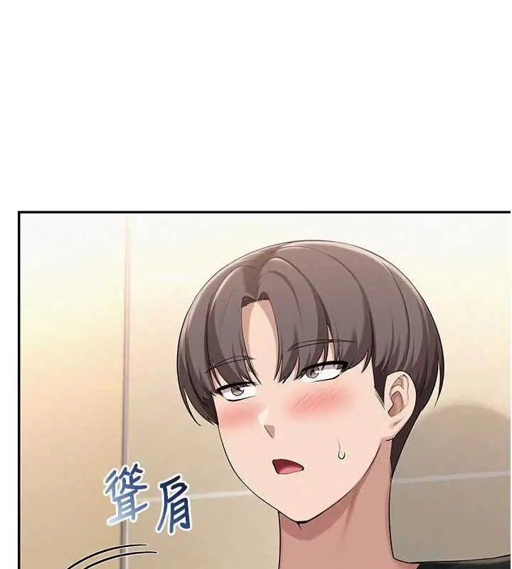 漫画《校园成人礼》第28话第5张图